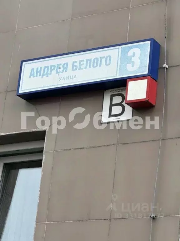 1-к кв. Московская область, Балашиха Железнодорожный мкр, ул. Андрея ... - Фото 1