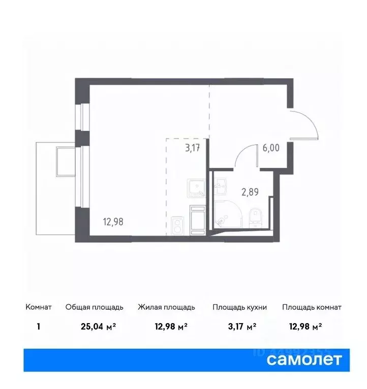 Студия Московская область, Ленинский городской округ, д. Мисайлово, ... - Фото 0