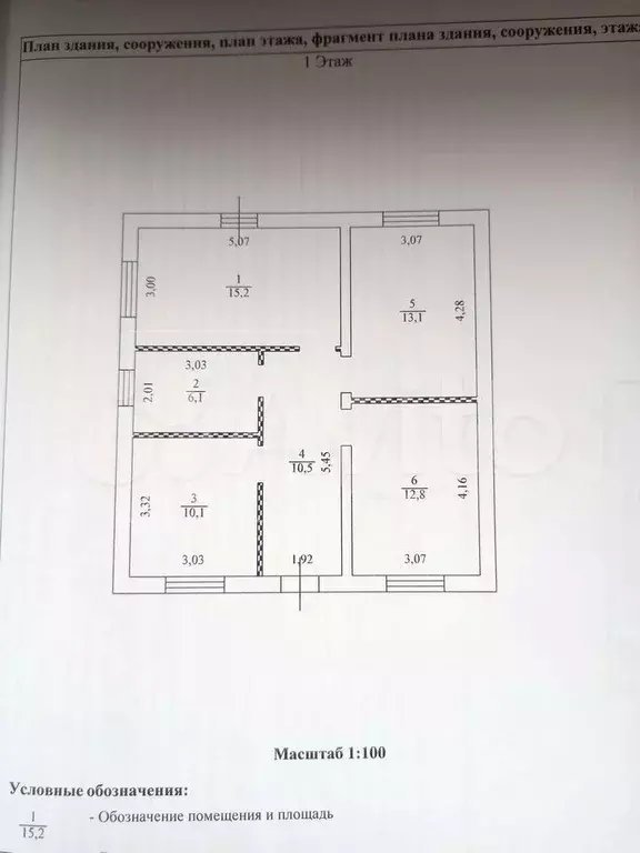 Дом 71,9 м на участке 5,3 сот. - Фото 0