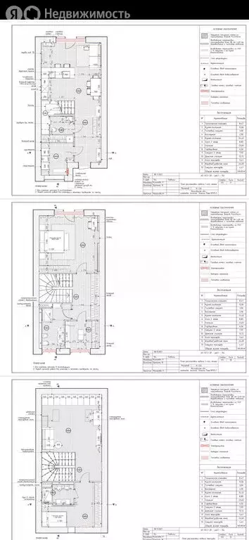 Дом в Апрелевка, улица Парк Апрель, 10 (150 м) - Фото 1