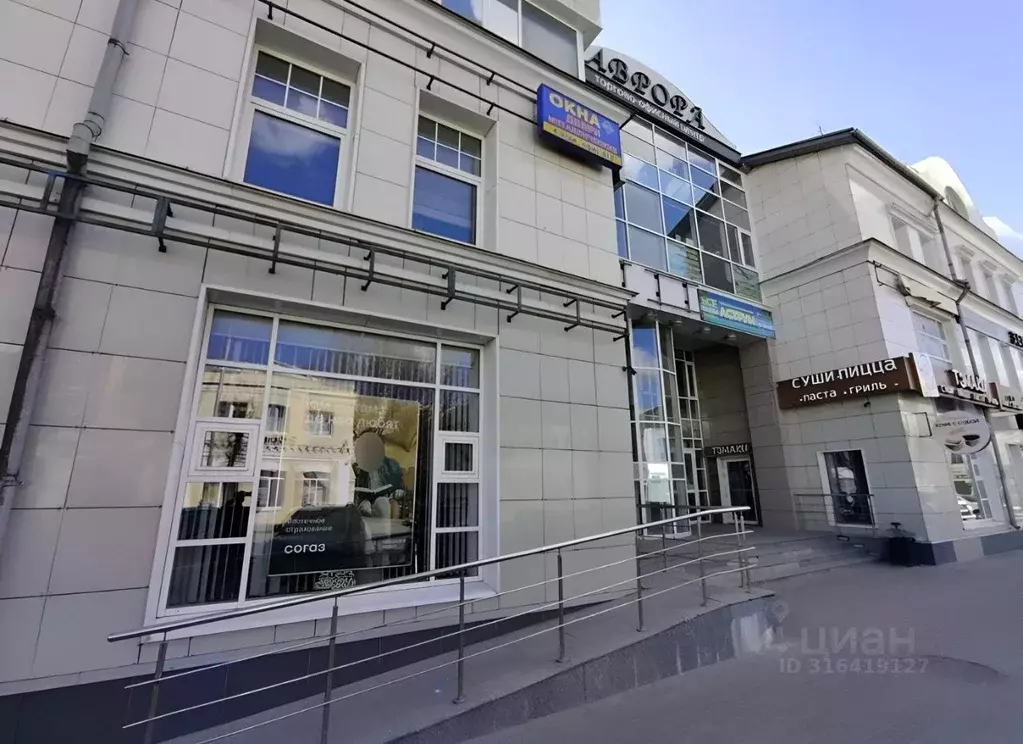 Офис в Тверская область, Тверь Новоторжская ул., 18к1 (26 м) - Фото 1