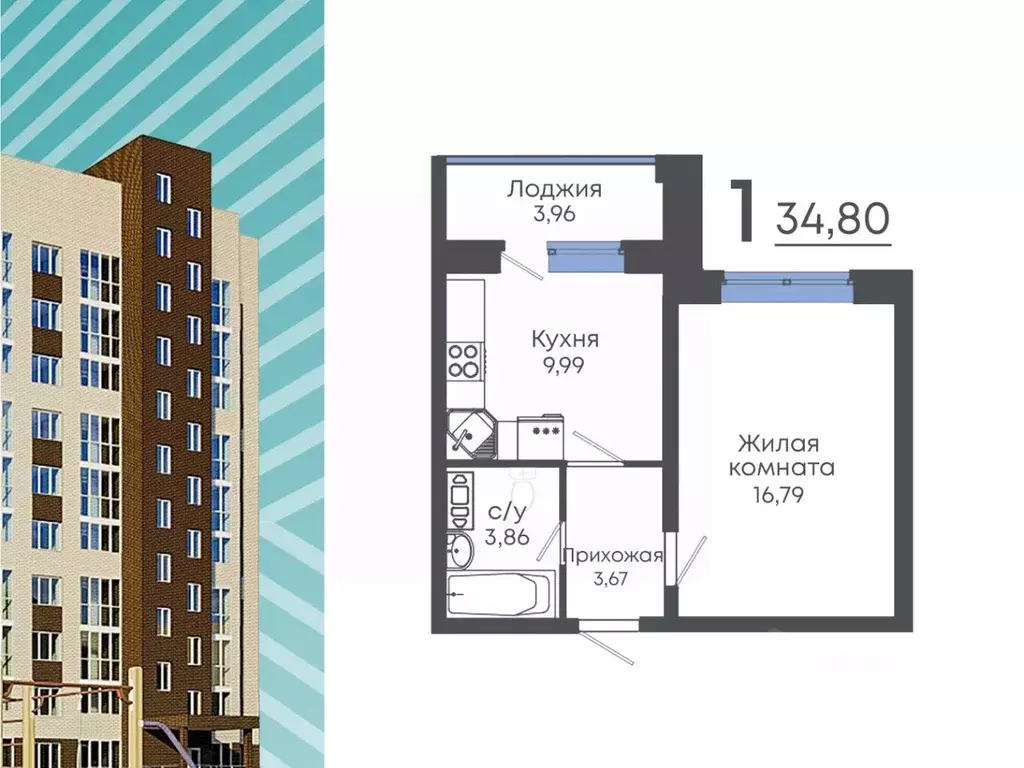 1-к кв. Воронежская область, с. Новая Усмань ул. Раздольная, 3 (34.7 ... - Фото 1