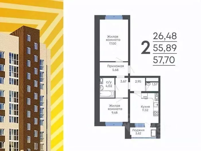2-к кв. Воронежская область, с. Новая Усмань ул. Раздольная, 4 (57.7 ... - Фото 1