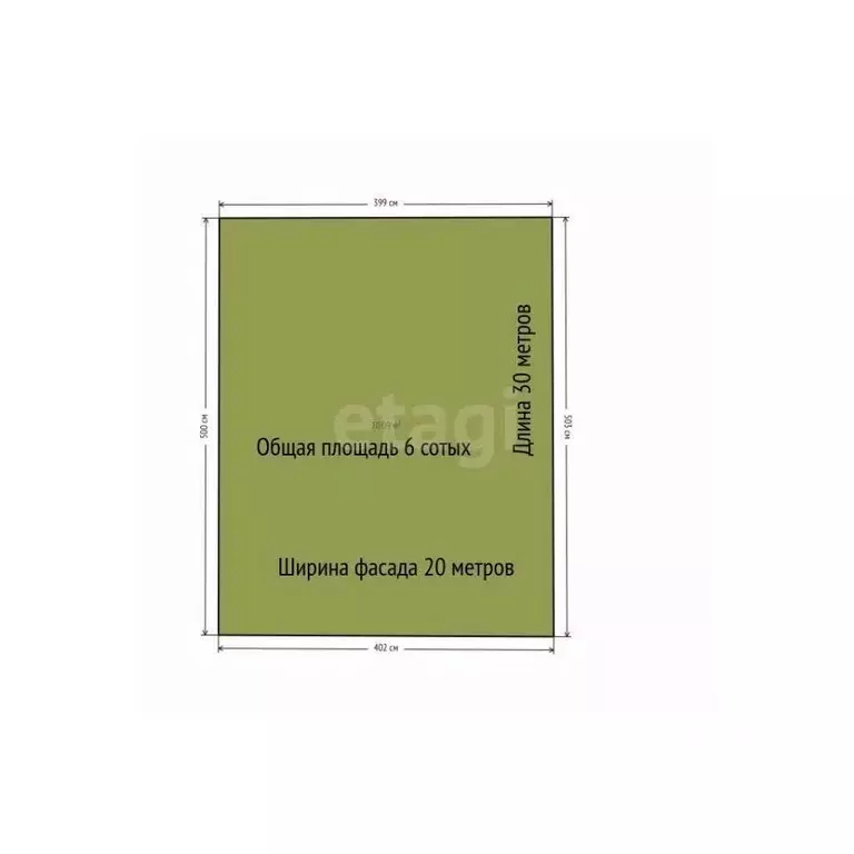 Участок в Адыгея, Майкоп ул. Маршала Василевского (6.0 сот.) - Фото 2