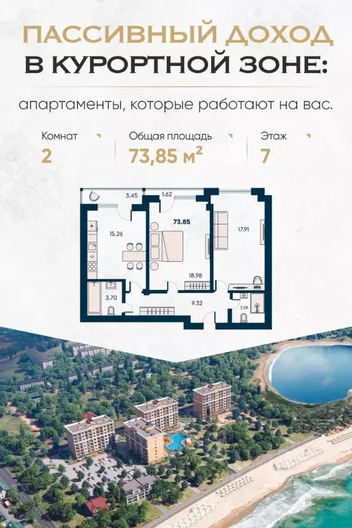 2-к кв. Крым, Евпатория городской округ, Заозерное пгт Новая ... - Фото 0