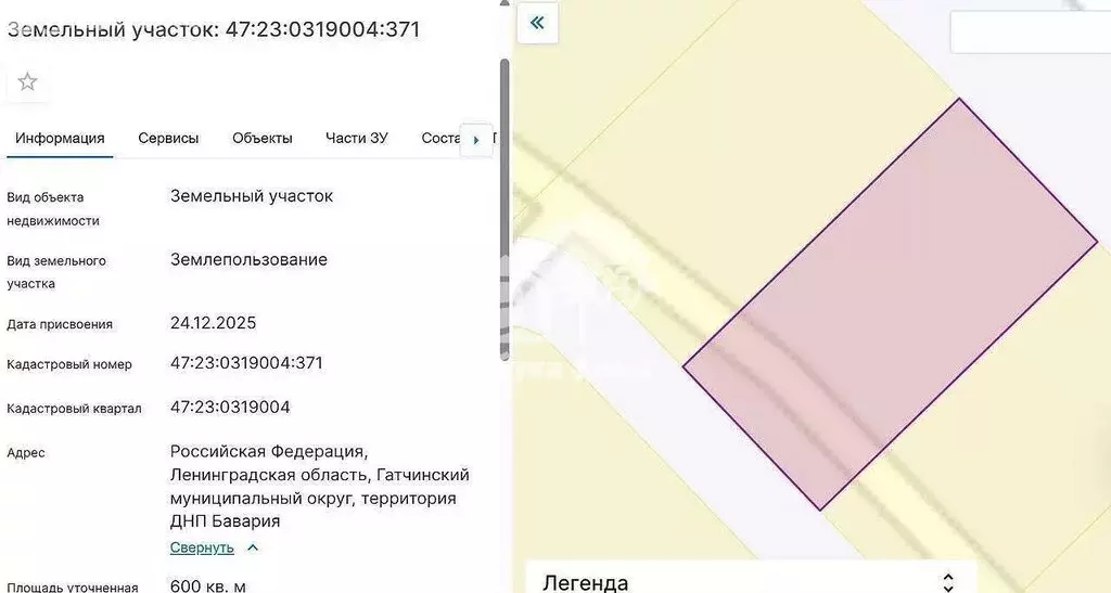 Участок в Ленинградская область, Гатчинский муниципальный округ, ... - Фото 2
