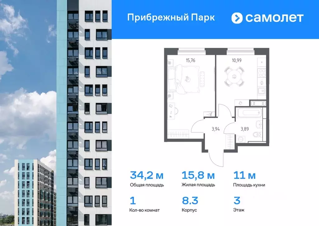 1-к кв. Московская область, Домодедово городской округ, с. Ям ул. ... - Фото 0