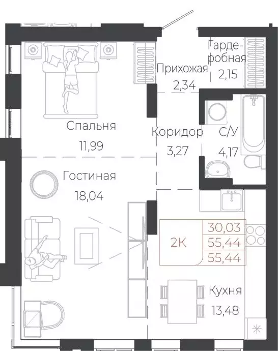 2-к кв. Алтай, Майминский район, с. Майма ул. Энергетиков (55.44 м) - Фото 1