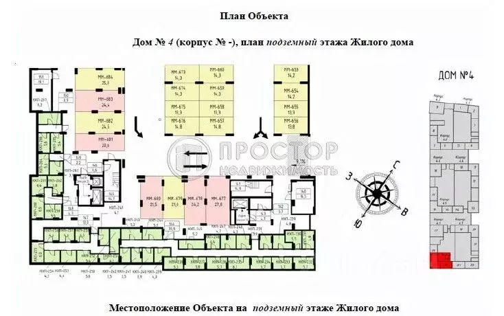 Склад в Москва Деснаречье жилой комплекс, к4.8 (4 м) - Фото 1