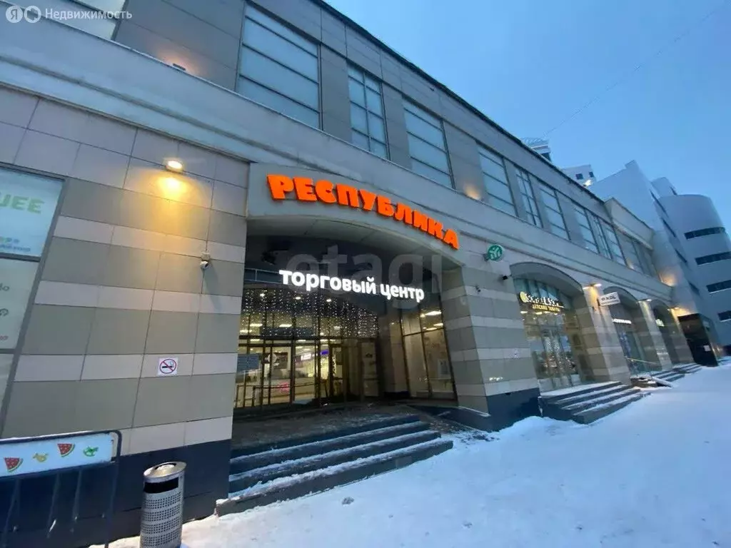 Помещение свободного назначения (11.5 м) - Фото 2