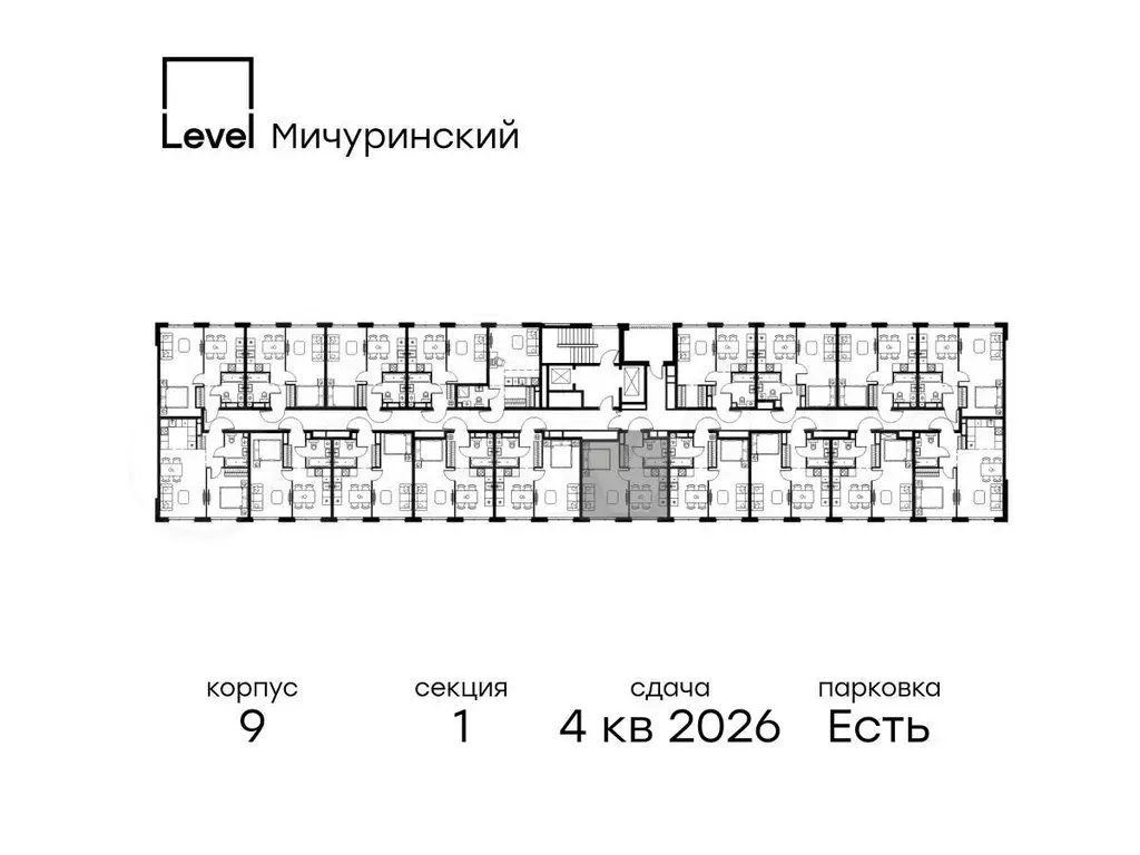 1-к. квартира, 36,9 м, 3/12 эт. - Фото 1