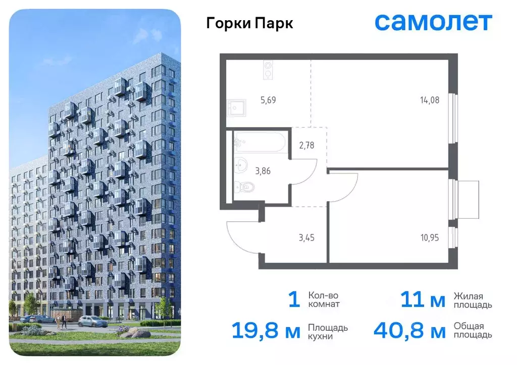 1-к кв. Московская область, Ленинский городской округ, д. Коробово ... - Фото 0