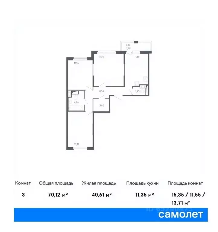 3-к кв. Санкт-Петербург Сандэй жилой комплекс, 7.3 (70.12 м) - Фото 0