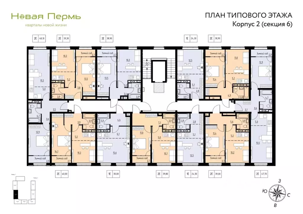 2-к кв. Пермский край, Пермский муниципальный округ, с. Фролы Новая ... - Фото 2