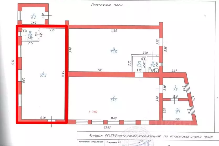 Помещение свободного назначения в Краснодарский край, Кореновский ... - Фото 1