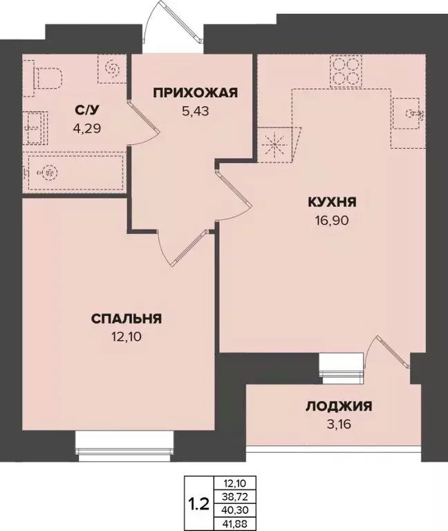 1-к кв. Мордовия, Саранск Химмаш жилрайон,  (40.3 м) - Фото 0