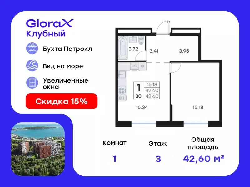 1-к кв. Приморский край, Владивосток Катерная ул., 31/2 (42.6 м) - Фото 0