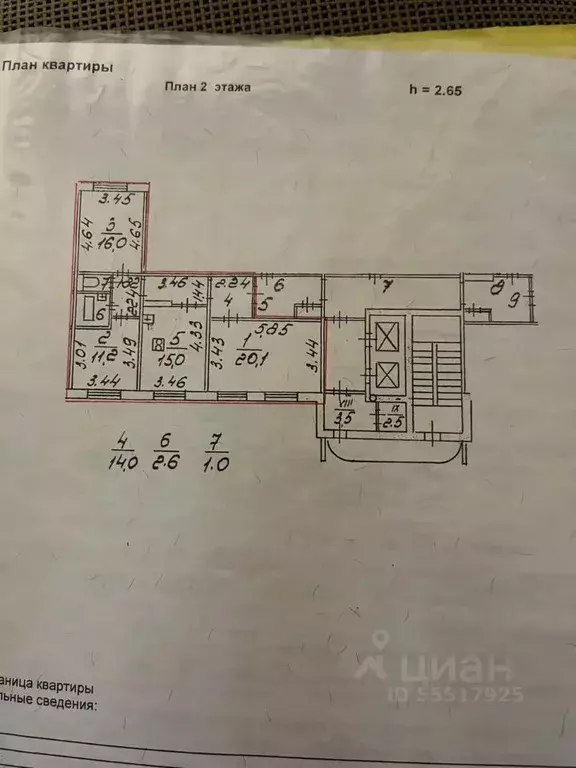 3-к кв. Санкт-Петербург Стародеревенская ул., 20К2 (79.9 м) - Фото 2