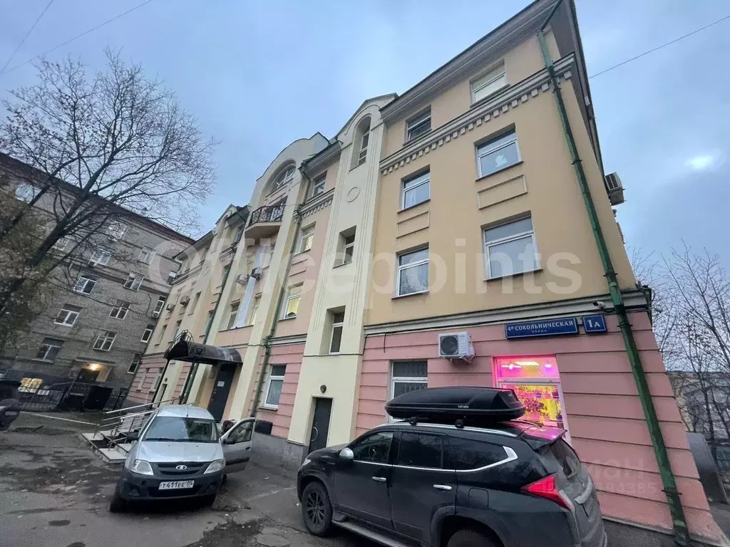 Офис в Москва ул. 4-я Сокольническая, 1А (1441 м) - Фото 1