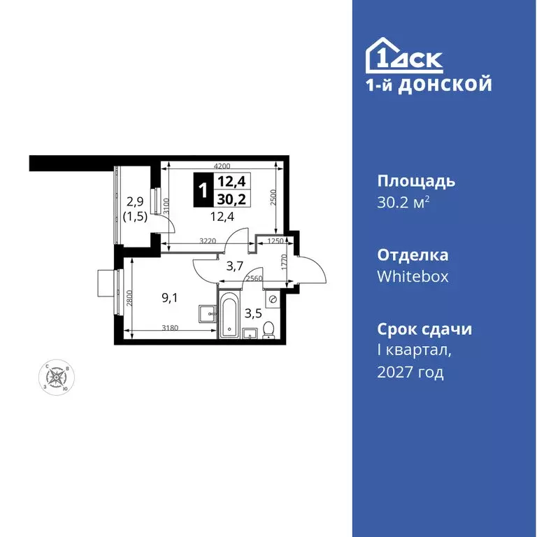 1-комнатная квартира: деревня Сапроново, жилой комплекс 1-й Донской ... - Фото 0