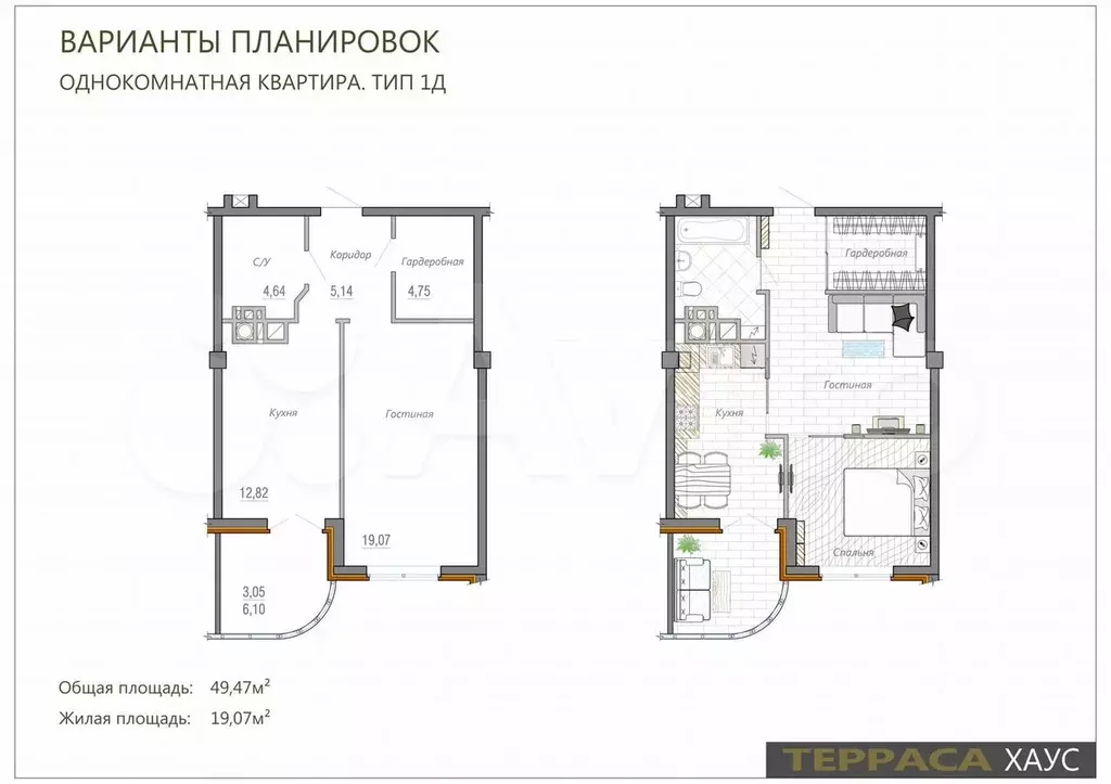 1-к. квартира, 52 м, 7/8 эт. - Фото 1