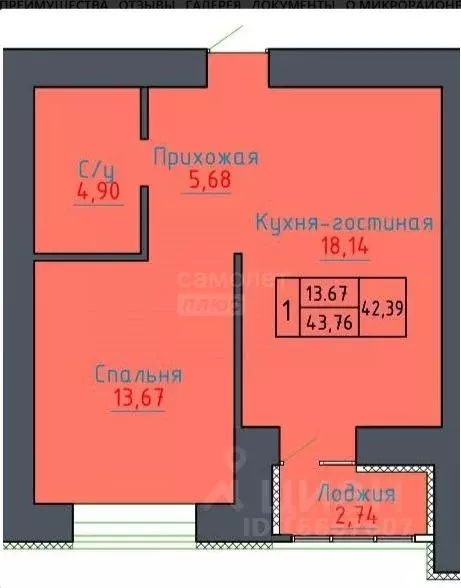 1-к кв. Оренбургская область, Оренбург ул. Неплюева, 2 (44.0 м) - Фото 2