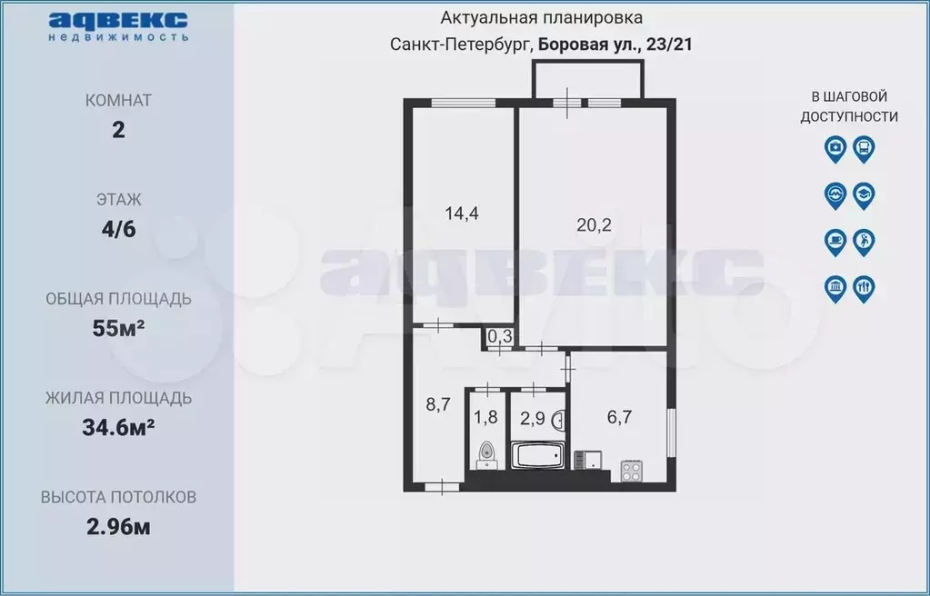 2-к. квартира, 55 м, 4/6 эт. - Фото 0