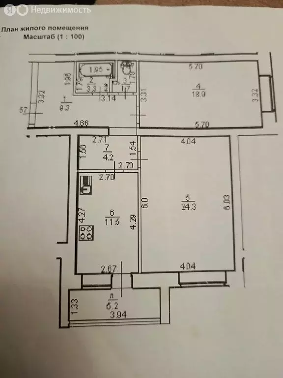 3-комнатная квартира: Уфа, Сочинская улица, 15/1 (73 м) - Фото 0