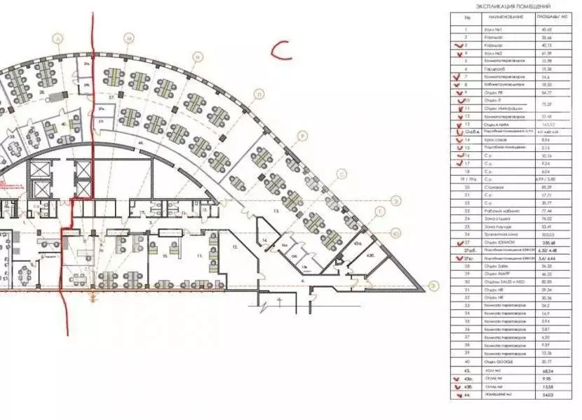 Офис (780 м) - Фото 2