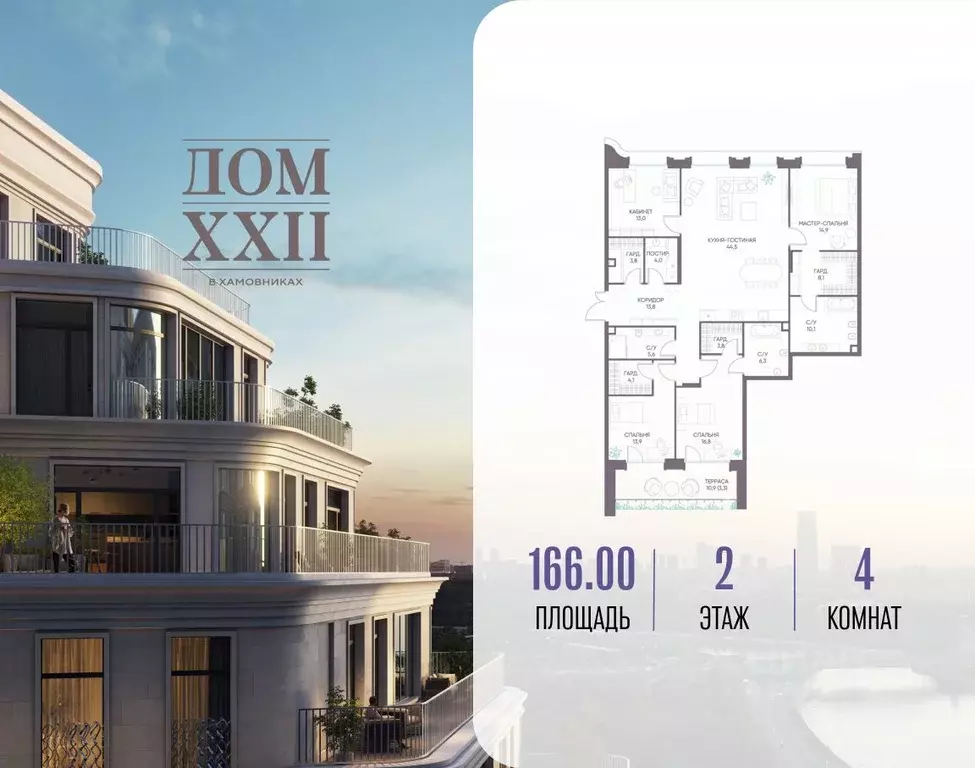 4-к кв. Москва Новодевичий проезд, 6С2 (166.0 м) - Фото 1