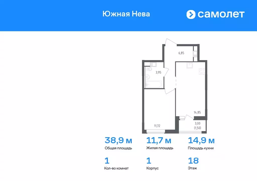 1-к кв. Ленинградская область, Всеволожский район, Свердловское ... - Фото 0