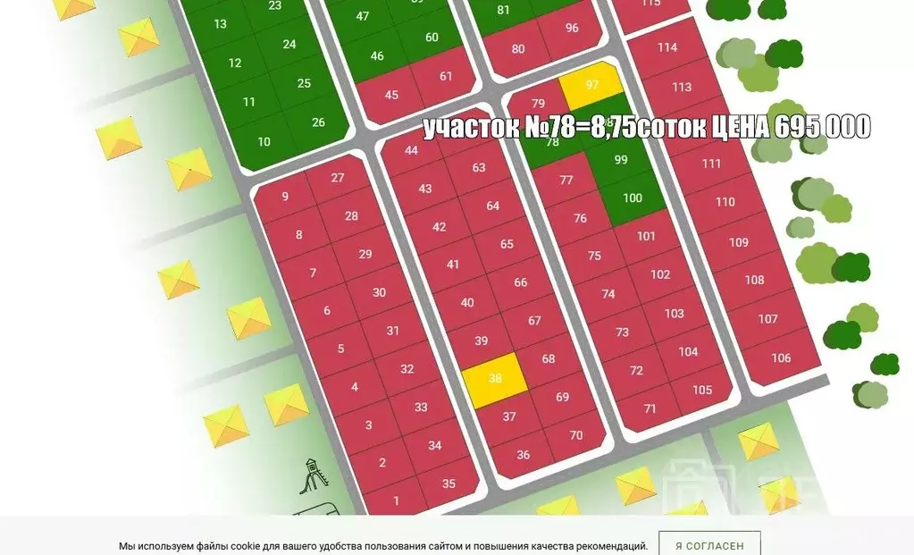 Участок в Рязанская область, Рязанский муниципальный округ, д. Рожок, ... - Фото 2