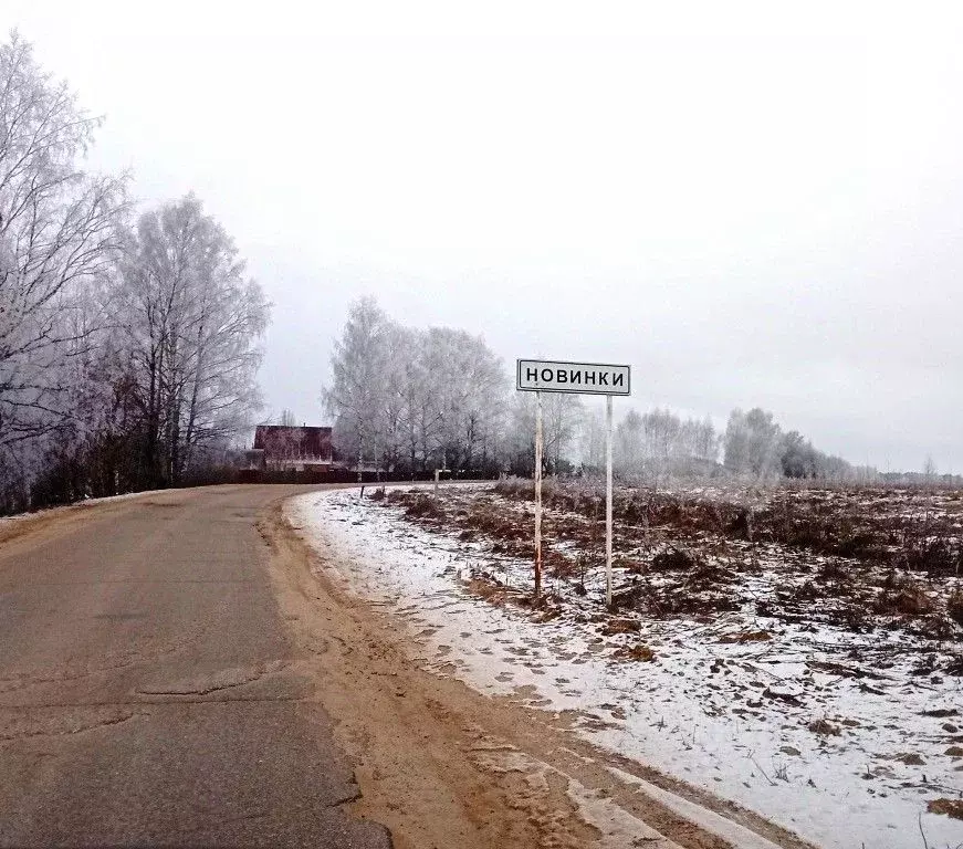 Дом в Тверская область, Калининский муниципальный округ, д. Новинки ... - Фото 1