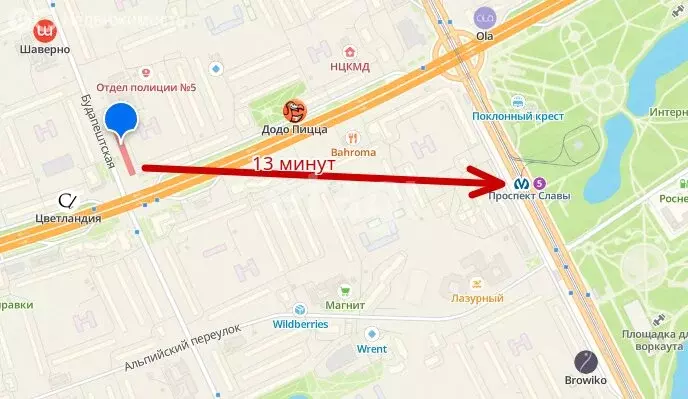 Торговая площадь (44 м) - Фото 1