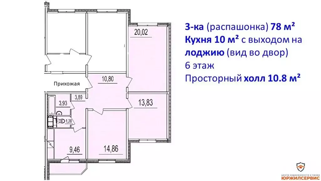 3-комнатная квартира: Домодедово, микрорайон Южный, улица Курыжова, 19 ... - Фото 1