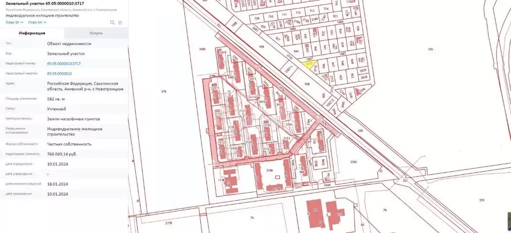 Участок в Сахалинская область, Анивский городской округ, с. ... - Фото 0