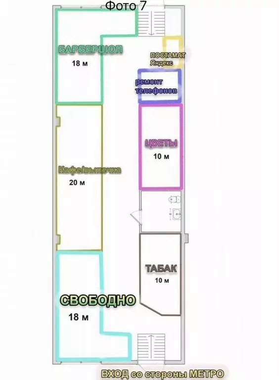 Помещение свободного назначения в Москва Каширский проезд, 25к2 (18 м) - Фото 0