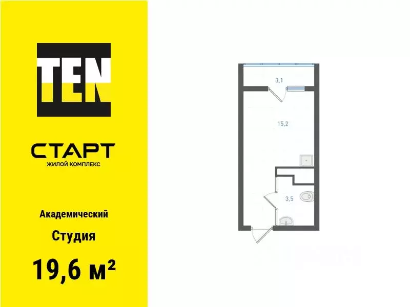 Студия Свердловская область, Екатеринбург ул. Бокарева (19.6 м) - Фото 0