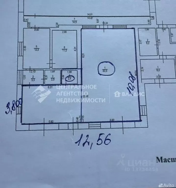 Помещение свободного назначения в Московская область, Коломна ... - Фото 2
