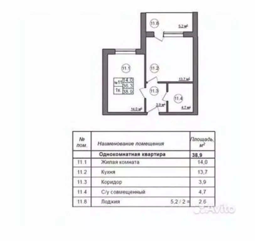 1-к кв. Белгородская область, Белгород Репное мкр, ул. Булата Окуджавы ... - Фото 0