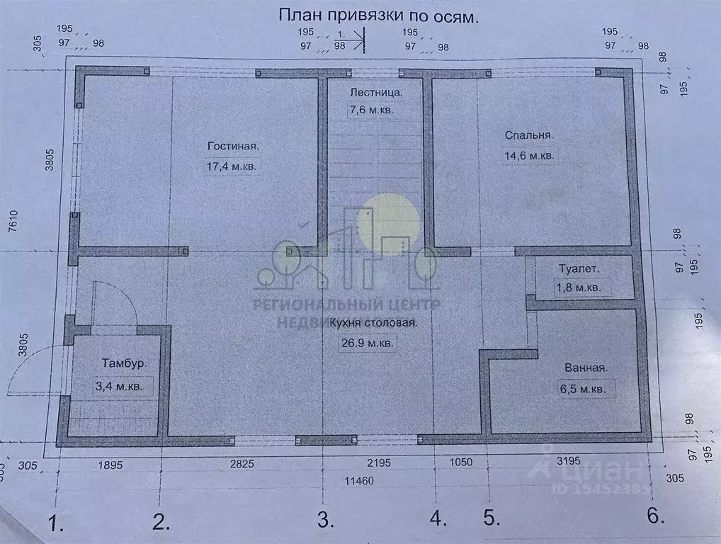 Дом в Иркутская область, Иркутский муниципальный округ, пос. Плишкино, ... - Фото 1