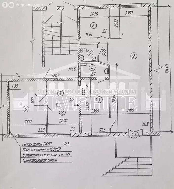 Торговая площадь (42 м) - Фото 2