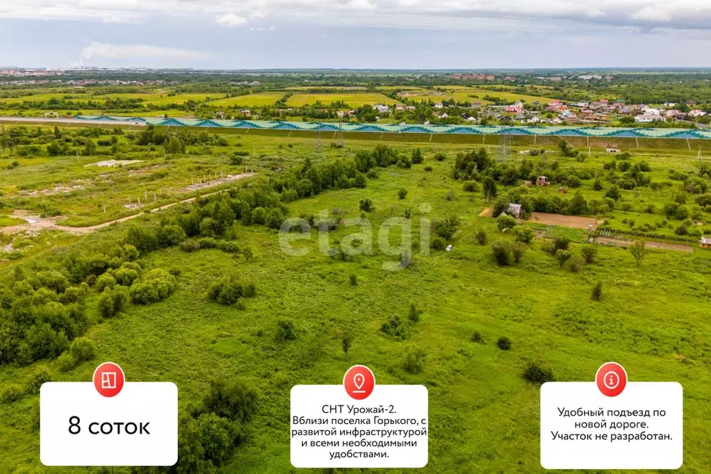 Участок в Хабаровский край, Хабаровск Урожай-2 СНТ,  (8.0 сот.) - Фото 1