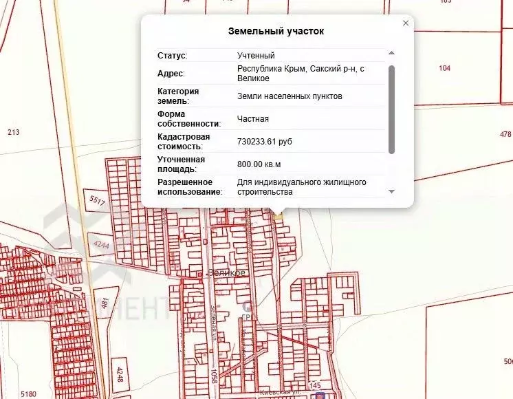 Участок в Крым, Сакский район, Суворовское с/пос, с. Великое ул. ... - Фото 2