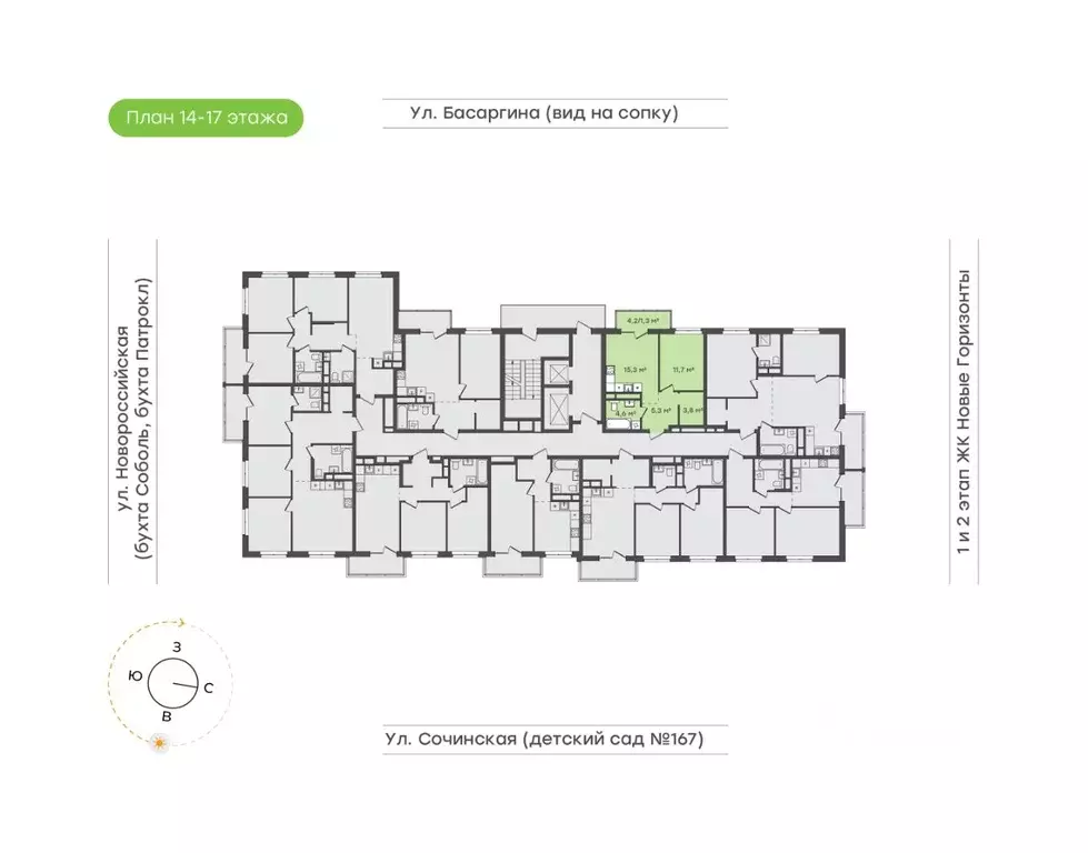 1-к кв. Приморский край, Владивосток Новые Горизонты жилой комплекс, ... - Фото 2