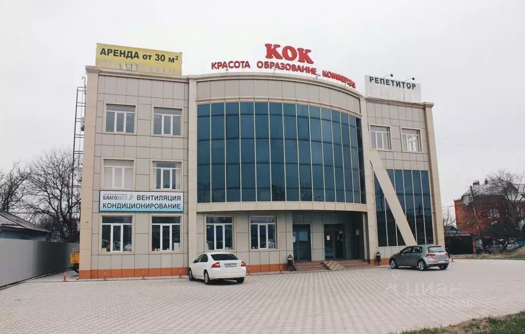 Помещение свободного назначения в Краснодарский край, Краснодар ул. ... - Фото 1