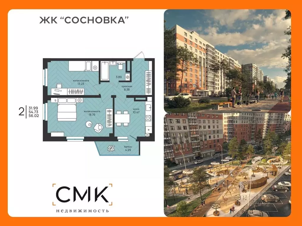 2-к кв. Архангельская область, Архангельск Московский просп. (56.02 м) - Фото 0
