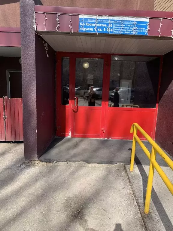 3-к кв. Самарская область, Тольятти 15-й кв-л, бул. Космонавтов, 3Б ... - Фото 1