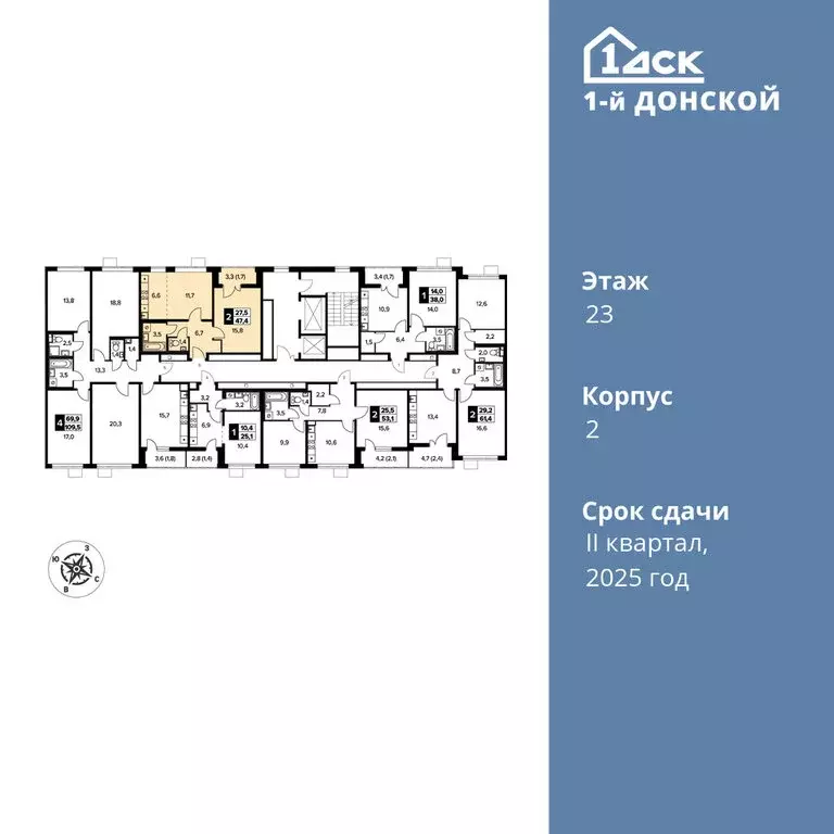 2-комнатная квартира: деревня Сапроново, жилой микрорайон Сапроново ... - Фото 1