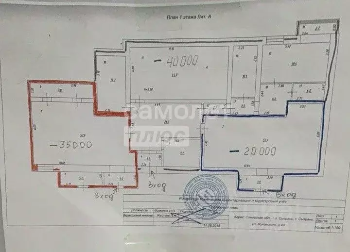 Помещение свободного назначения в Самарская область, Сызрань ул. ... - Фото 1